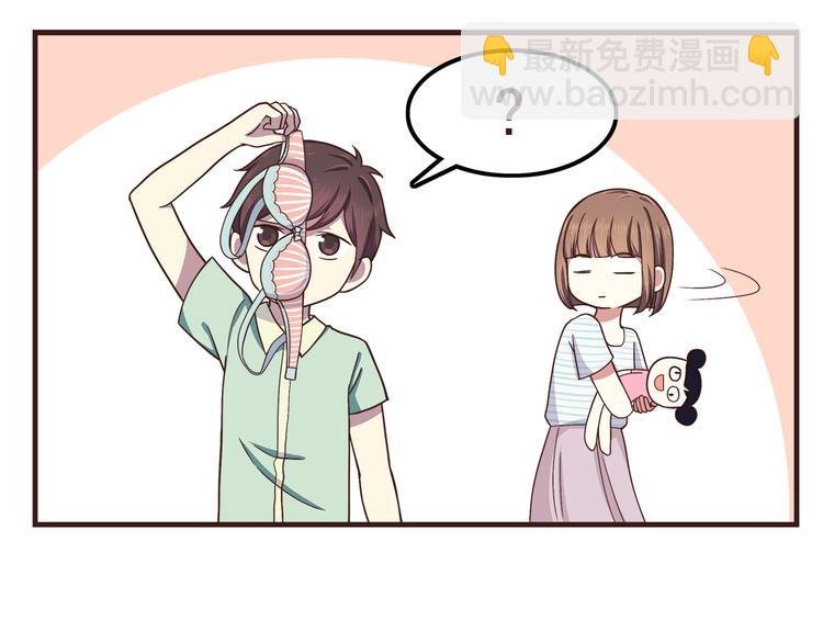 第58话 女生旅行真麻烦！