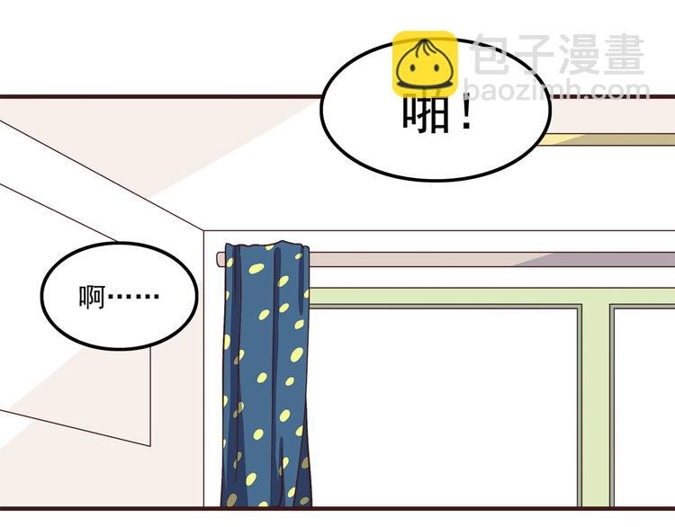 第58话 女生旅行真麻烦！
