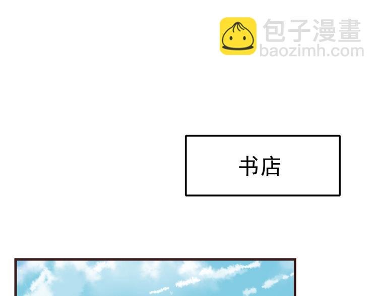 第58话 女生旅行真麻烦！
