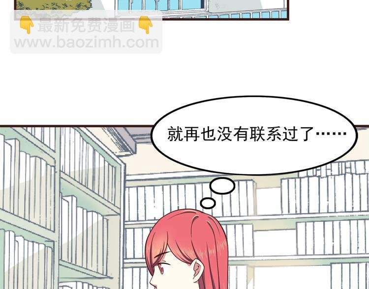 第58话 女生旅行真麻烦！