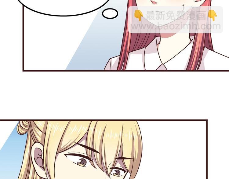 第58话 女生旅行真麻烦！
