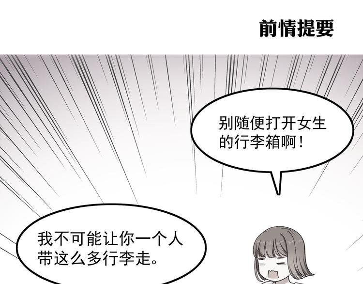 第59话 我不舍得你