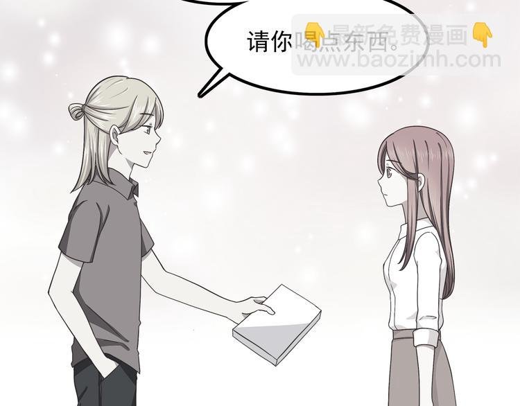 第59话 我不舍得你