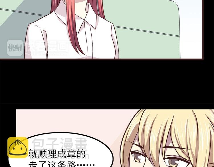 第59话 我不舍得你