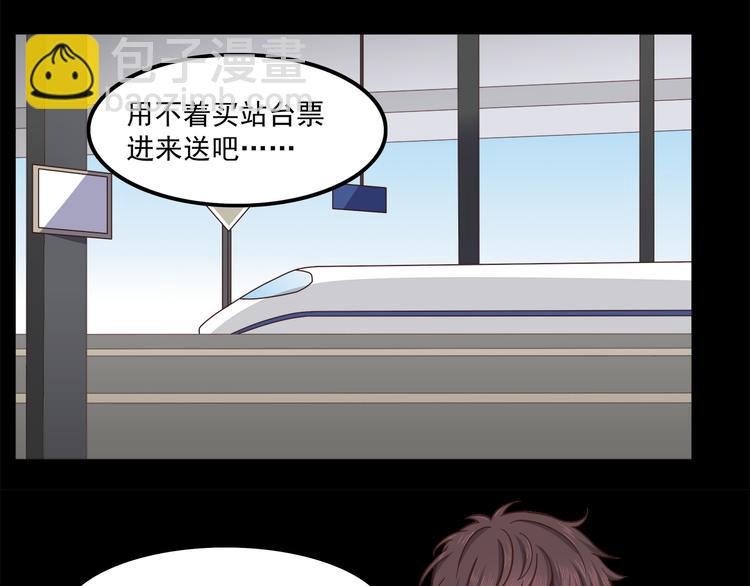 第59话 我不舍得你