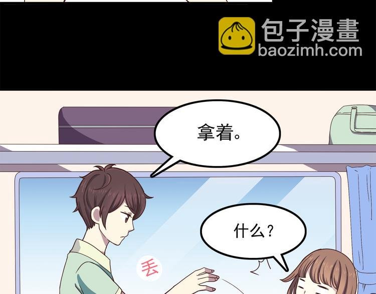 第59话 我不舍得你