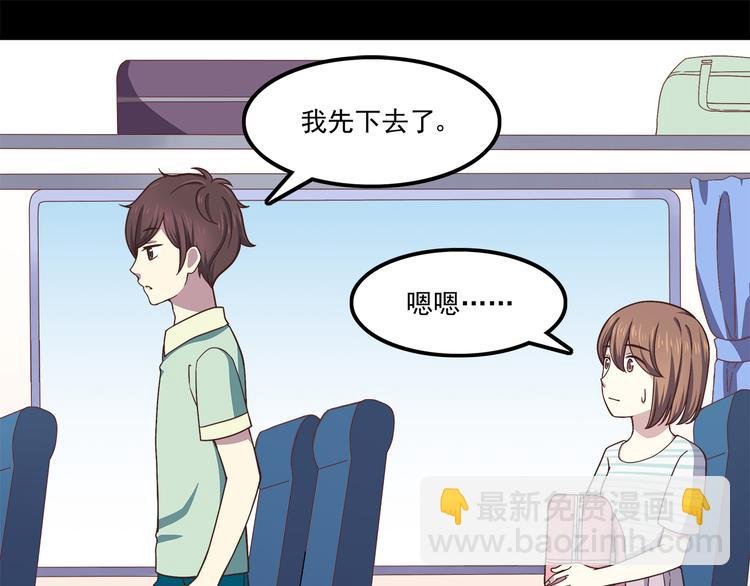 第59话 我不舍得你