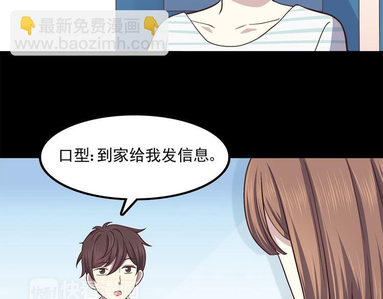 第59话 我不舍得你