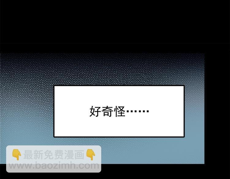 第59话 我不舍得你