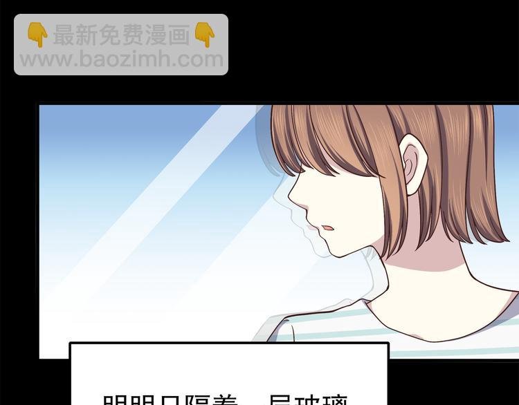 第59话 我不舍得你