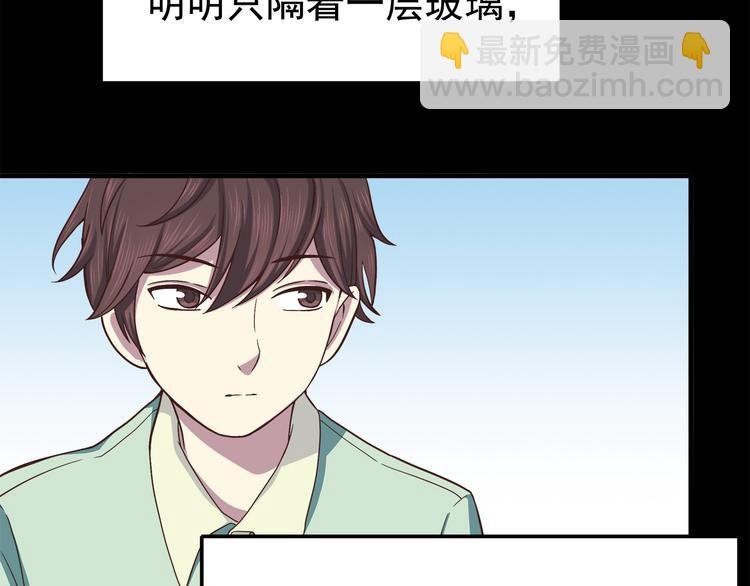 第59话 我不舍得你