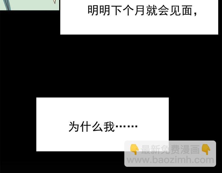 第59话 我不舍得你