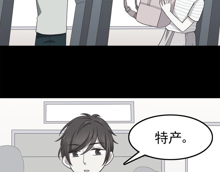 第60话 为什么我会喜欢他