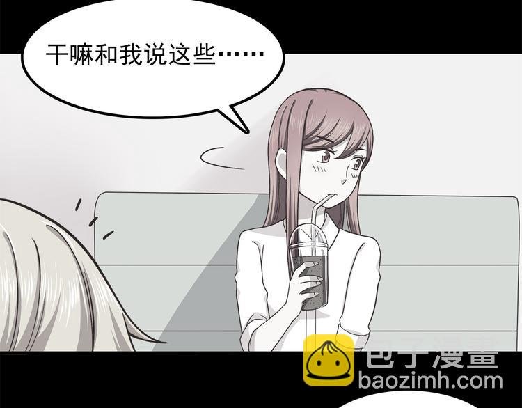 第60话 为什么我会喜欢他