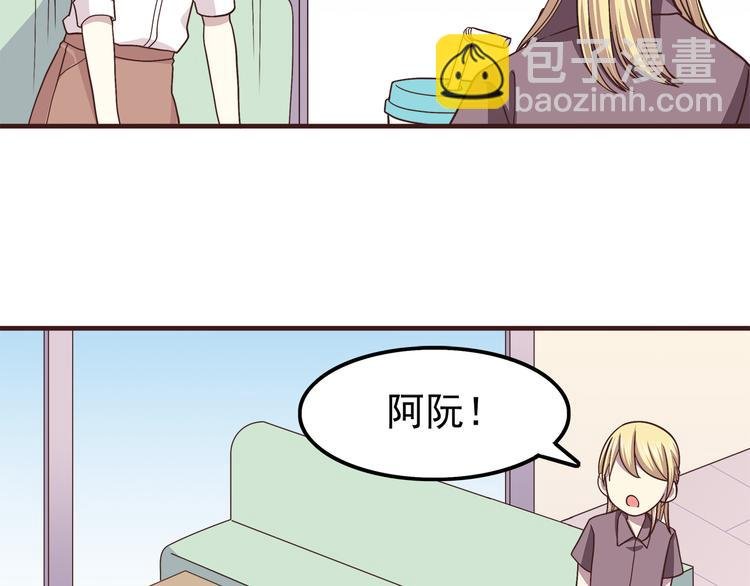 第60话 为什么我会喜欢他