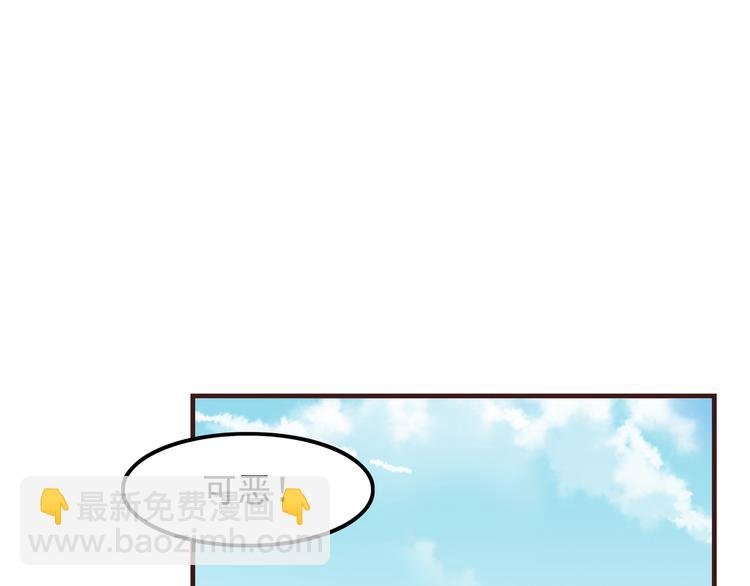第60话 为什么我会喜欢他