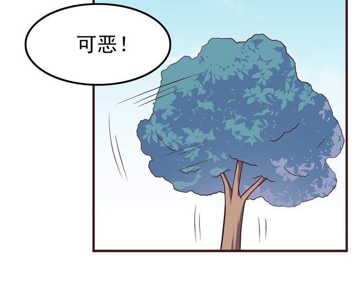 第60话 为什么我会喜欢他