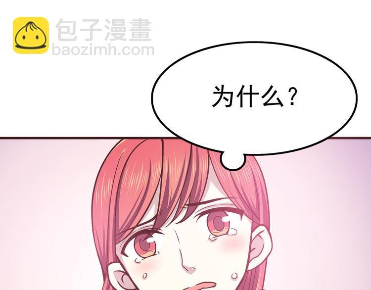 第60话 为什么我会喜欢他