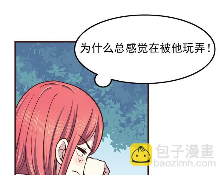 第60话 为什么我会喜欢他