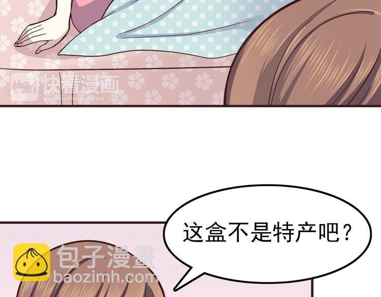 第60话 为什么我会喜欢他