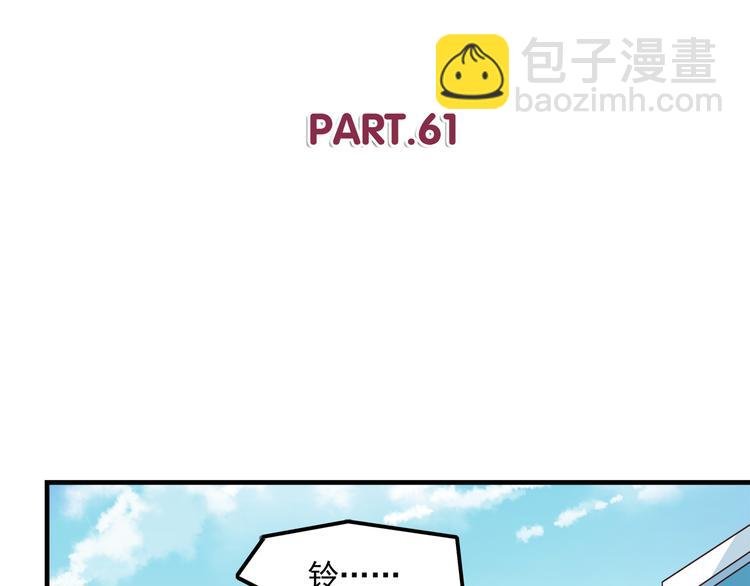 第61话 我真的想和你在一起