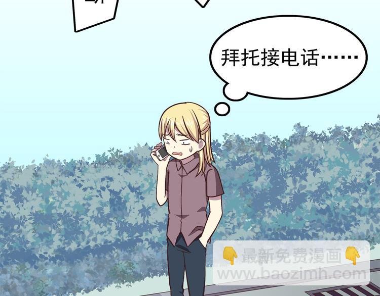 第61话 我真的想和你在一起