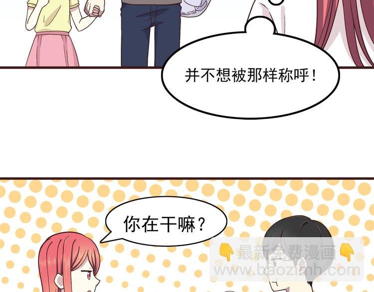 第61话 我真的想和你在一起