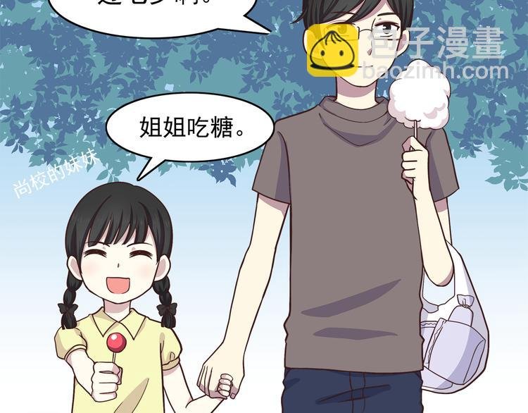 第61话 我真的想和你在一起