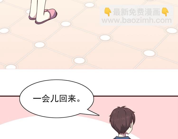 第61话 我真的想和你在一起