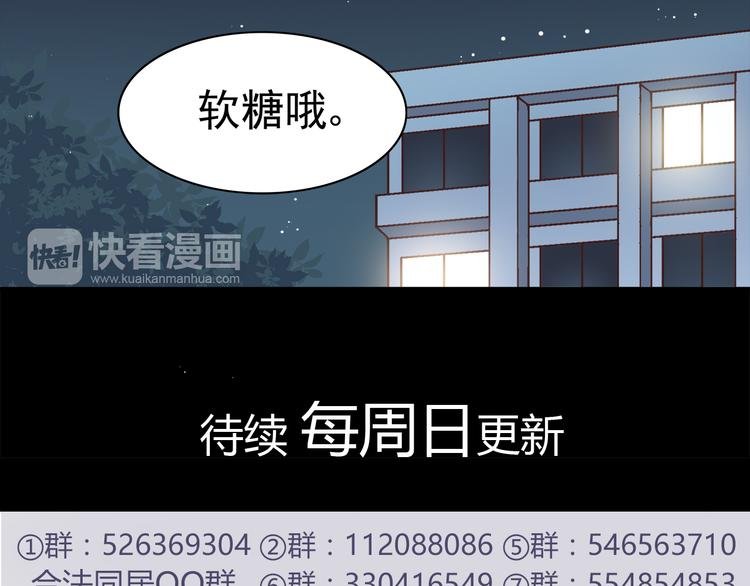 第62话 失望