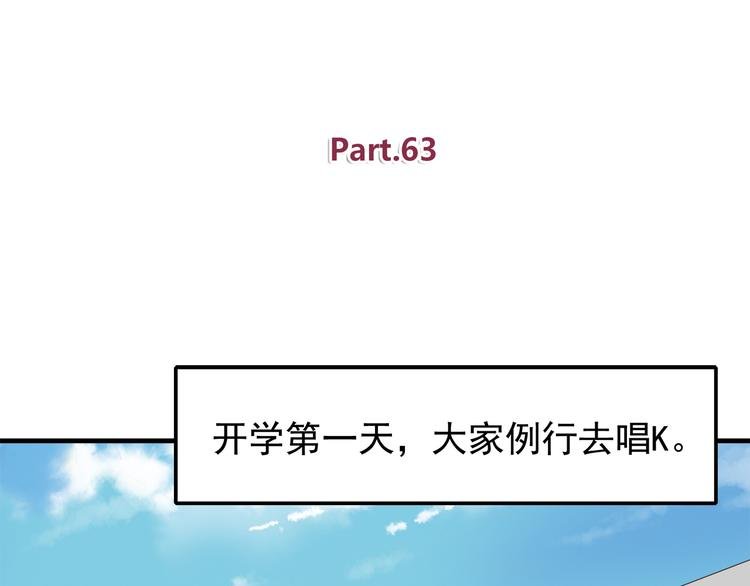 第63话 亲吻