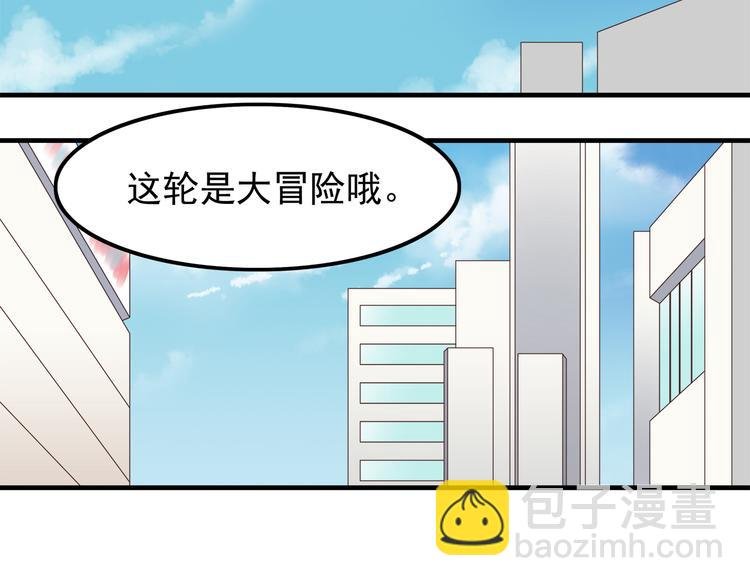 第63话 亲吻