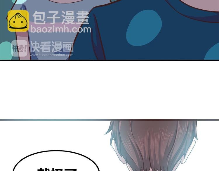 第63话 亲吻