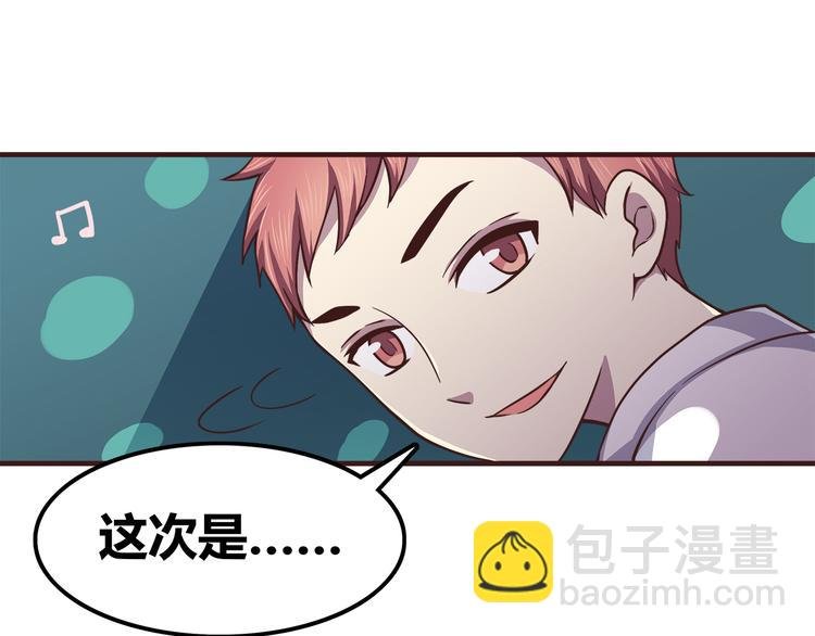 第63话 亲吻