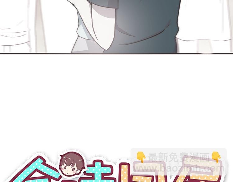 第64话 吃颗糖吧