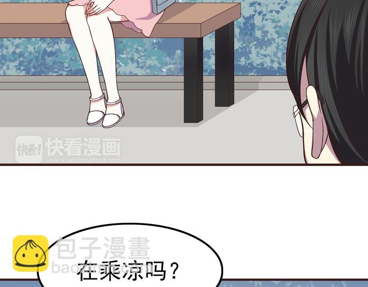 第64话 吃颗糖吧