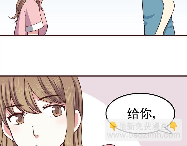 第64话 吃颗糖吧