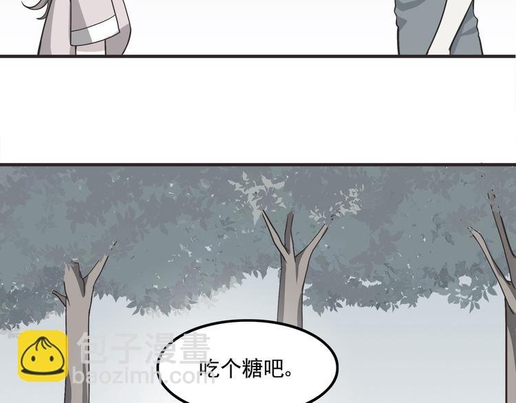 第65话 好软的唇