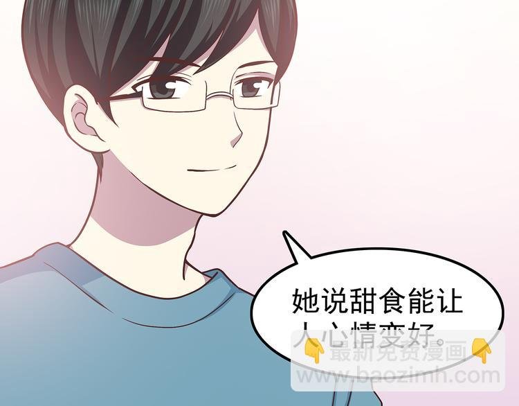 第65话 好软的唇