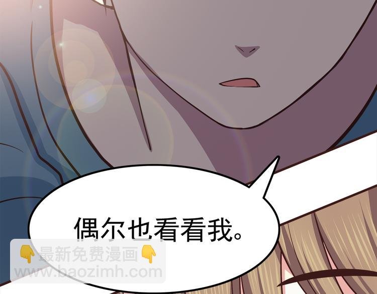 第65话 好软的唇