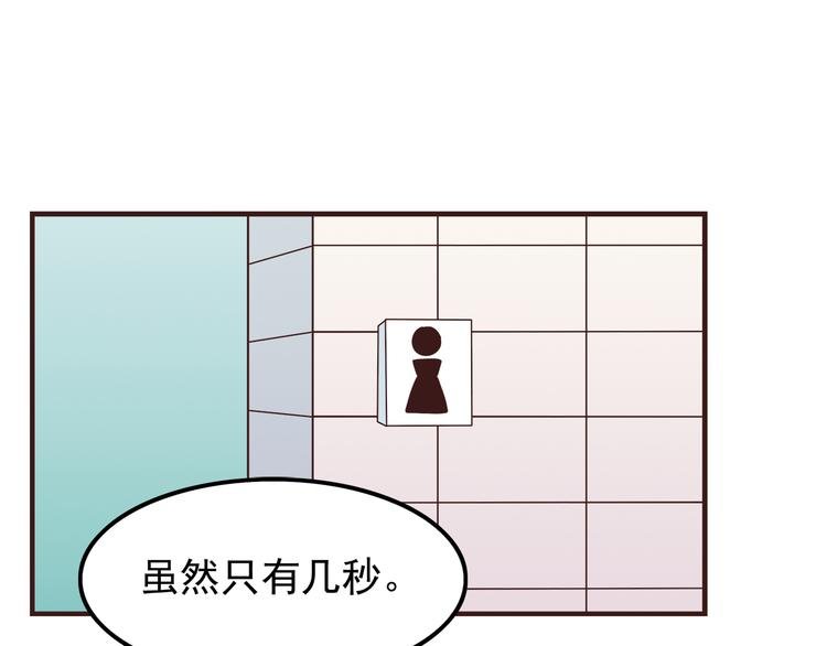 第65话 好软的唇