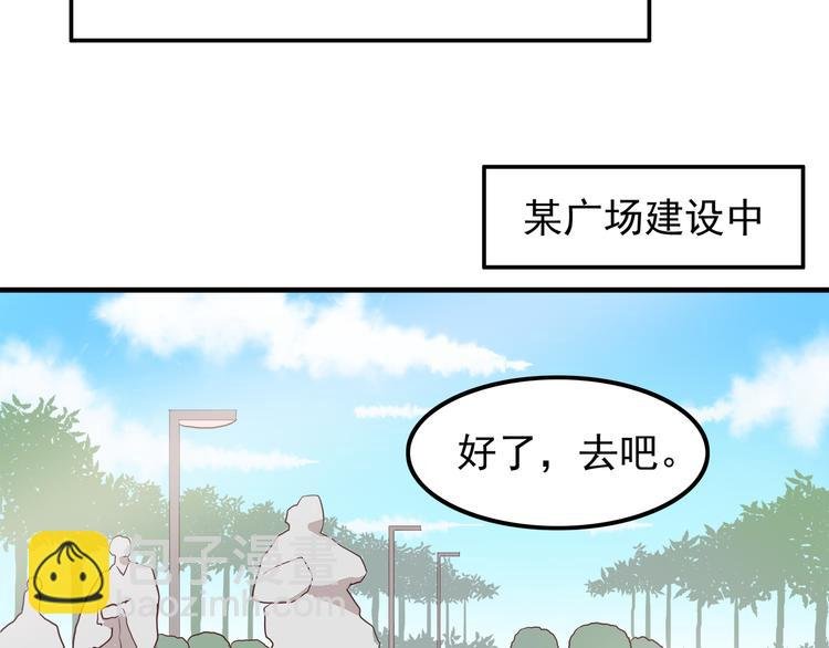 第66话 陪你一起