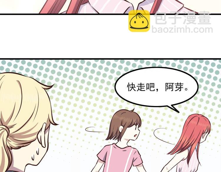 第66话 陪你一起