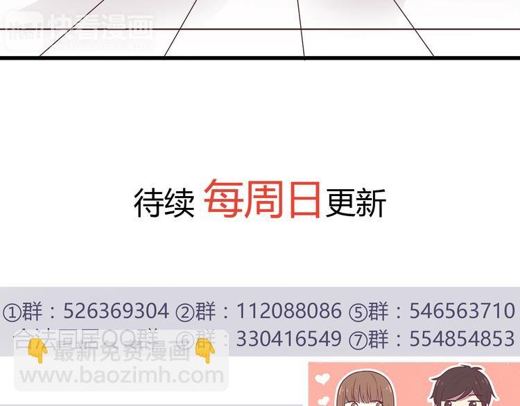 第66话 陪你一起