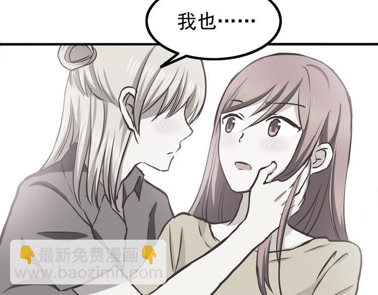 第67话 受伤