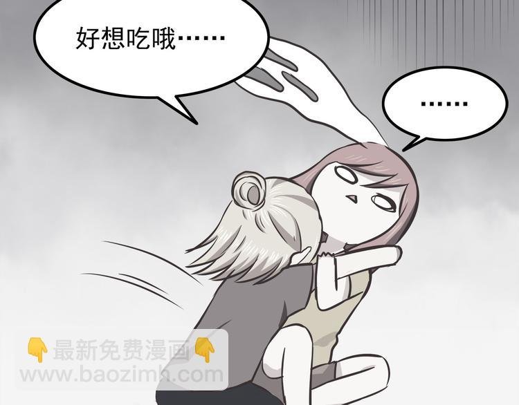 第67话 受伤