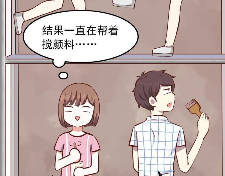 第67话 受伤