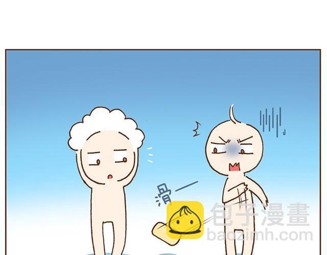 第5话 老公你肥皂掉了