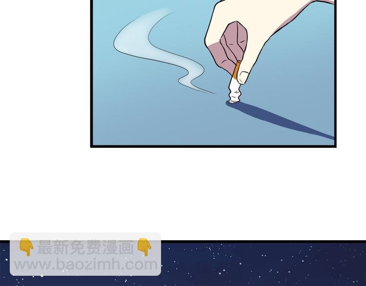 第68话 停职！？