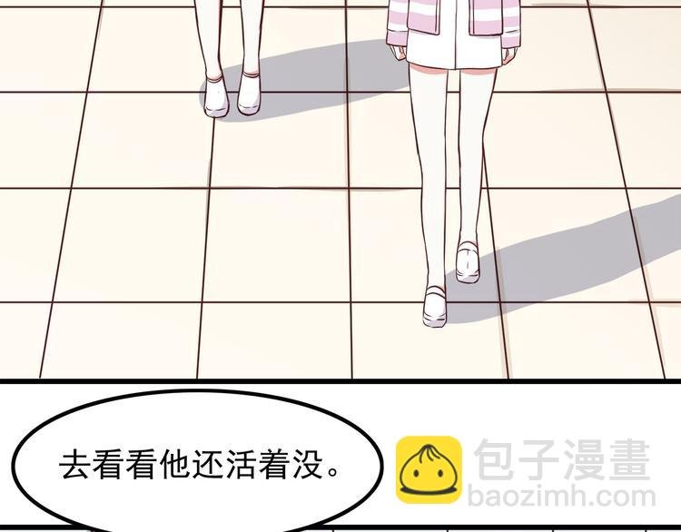 第68话 停职！？